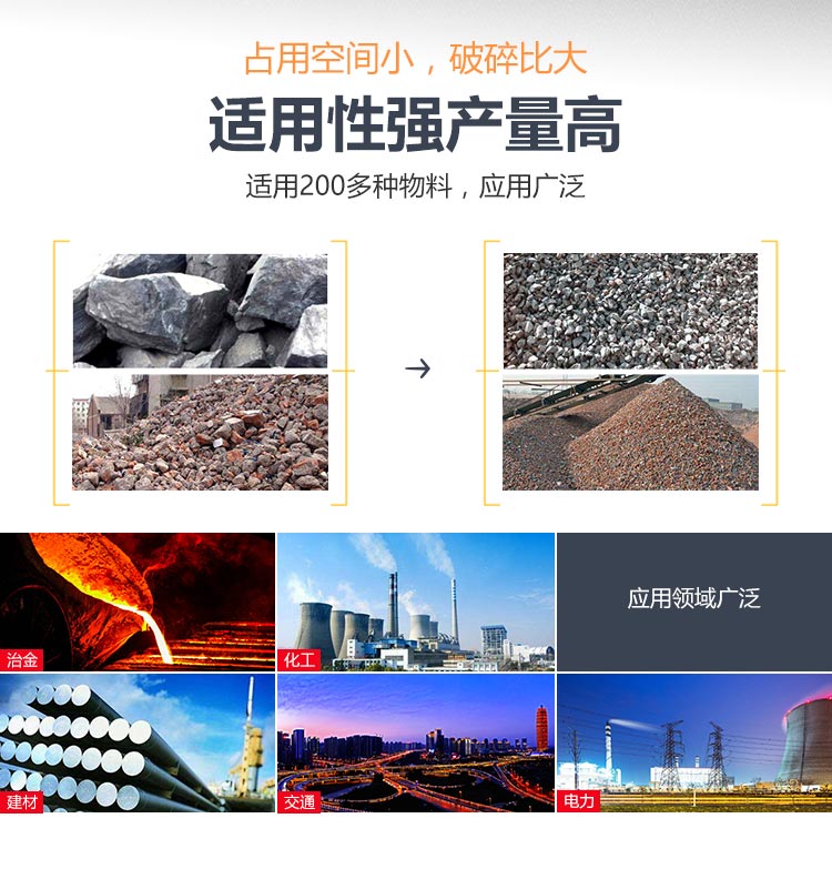 履帶式車(chē)載移動(dòng)破碎車(chē)，游擊作戰(zhàn)，靈活控場(chǎng)