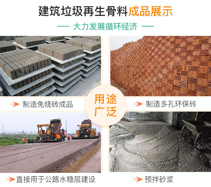 油電兩用的建筑垃圾破碎機(jī)，移動(dòng)式機(jī)動(dòng)配置即時(shí)轉(zhuǎn)場(chǎng)無(wú)需拆機(jī)