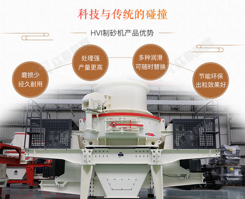 青石制砂機(jī)_青石頭打沙機(jī)，時(shí)產(chǎn)10-500噸不是事