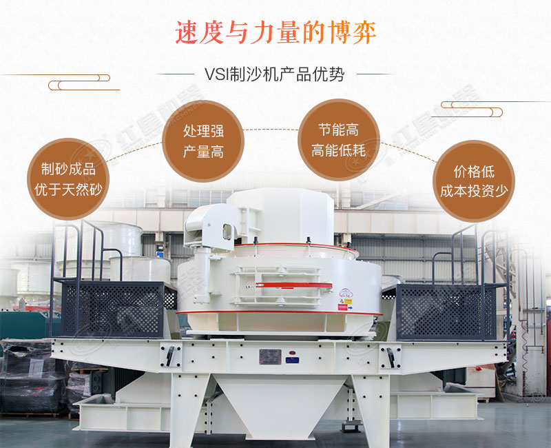 青石制砂機(jī)_青石頭打沙機(jī)，時(shí)產(chǎn)10-500噸不是事