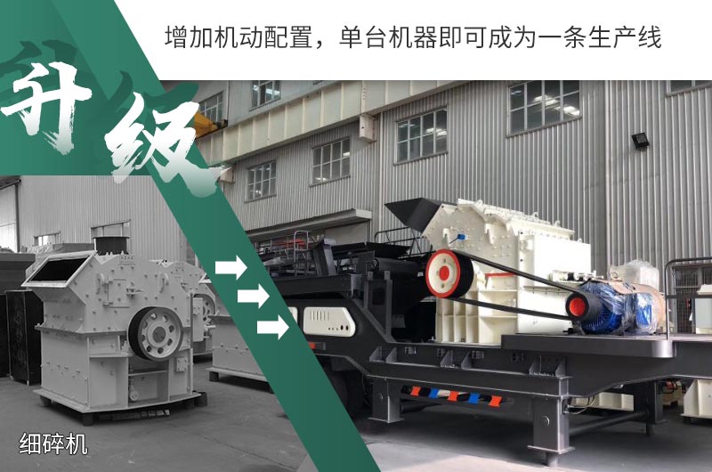 升級換代，助力小型砂場發(fā)展