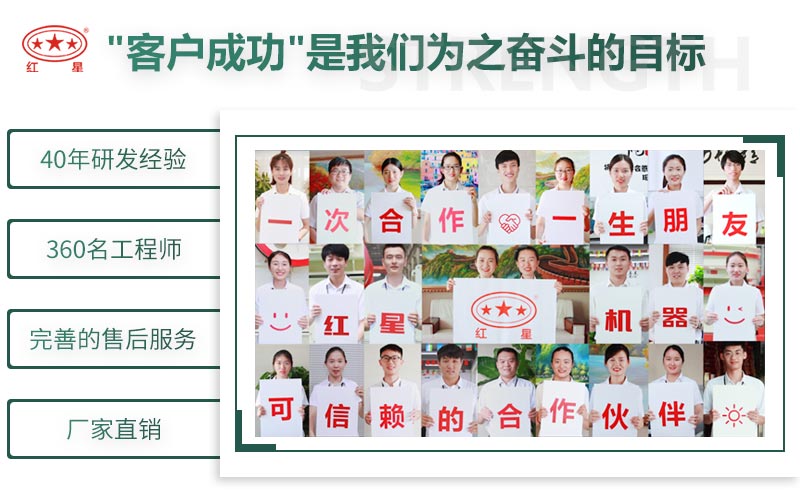 紅星制砂機(jī)廠家，值得選擇