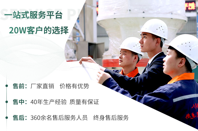 選擇紅星，讓您放心