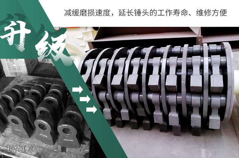 易損件升級后，更加耐磨耐用