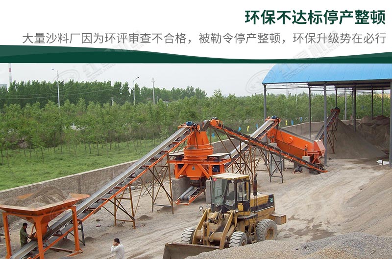 石頭加工沙子違法嗎？石頭制砂需要辦理什么手續(xù)？