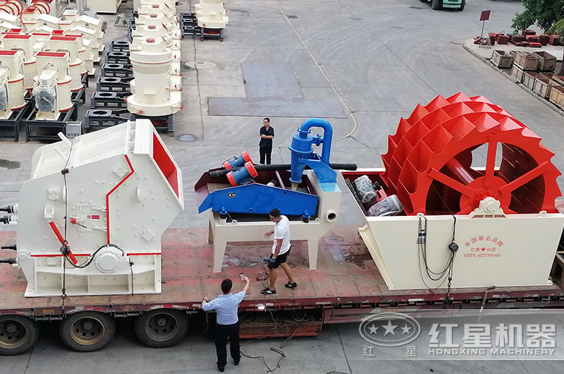 反擊破、洗砂機(jī)裝車發(fā)貨全景圖