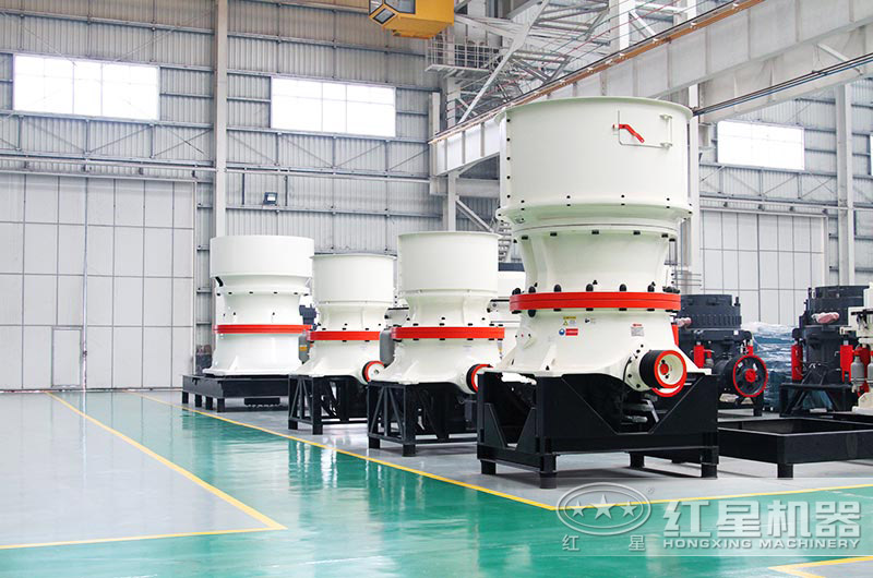 單缸圓錐破大型、小型設(shè)備貨源充足