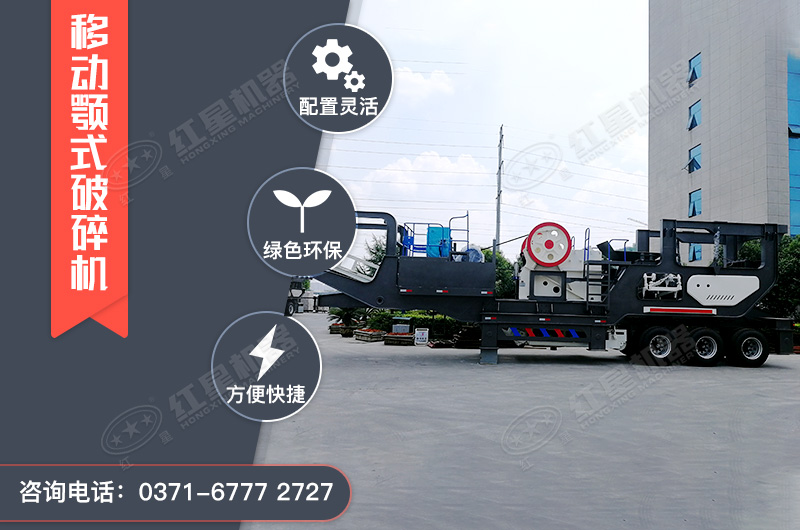 日產(chǎn)千噸石料用多大的破碎機(jī)型號(hào)，破碎建筑垃圾用的