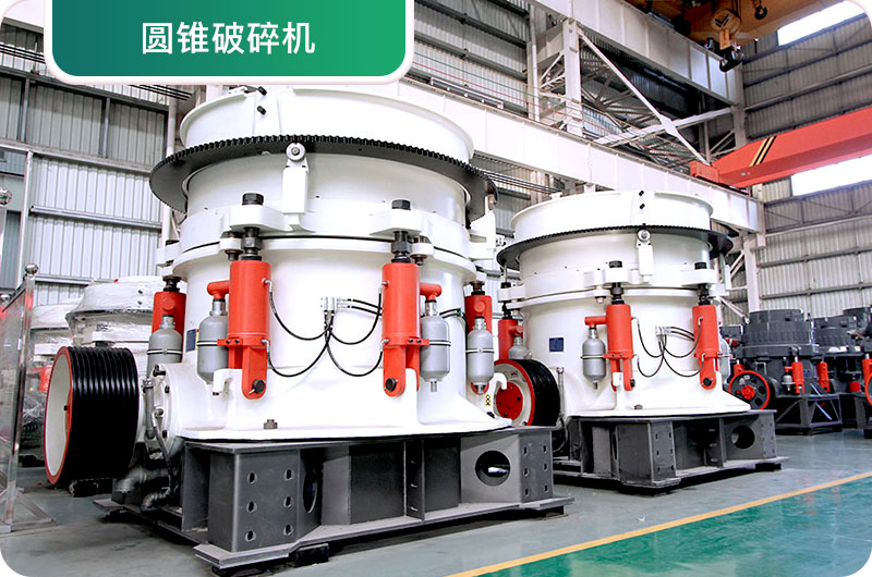 大型砂石廠常用的石頭破碎機有哪些？多少錢一臺？