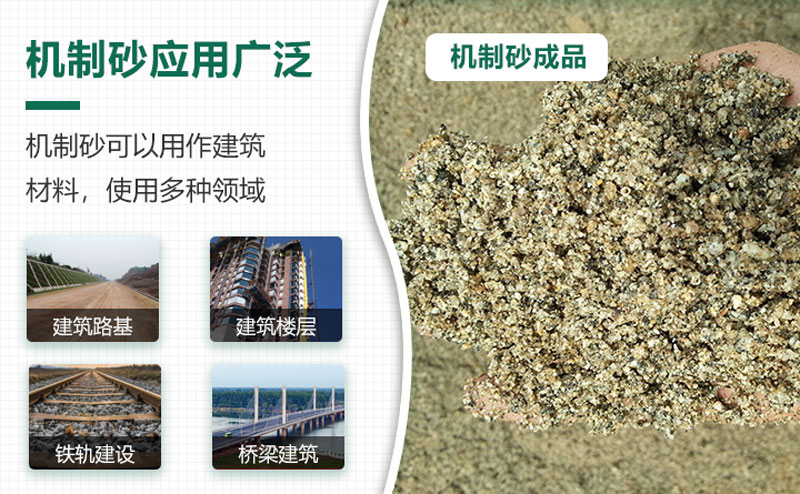 把石頭打成沙賺錢嗎？石頭打沙機(jī)來助力！