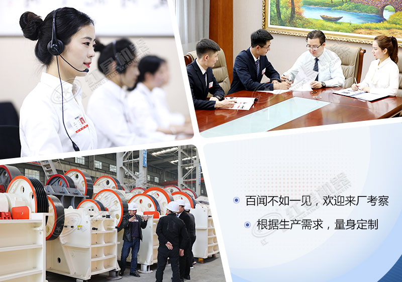 紅星機(jī)器廠家，歡迎來廠考察
