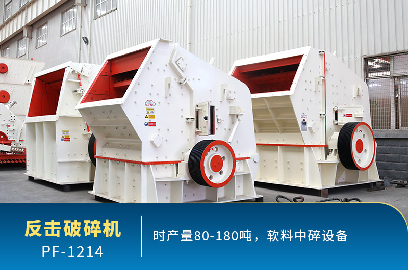 每周答疑：1214反擊破有多重？產(chǎn)量多少？
