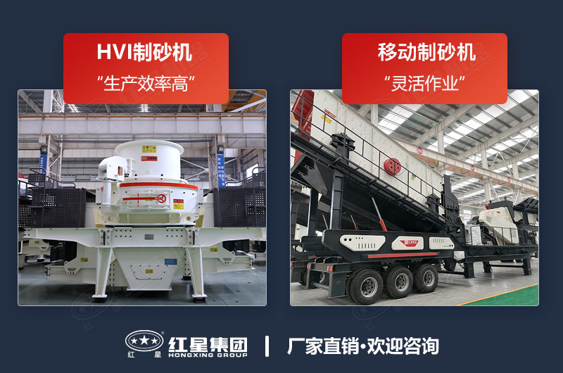 石子破碎制砂機哪種好？能把石子粉粹的設備