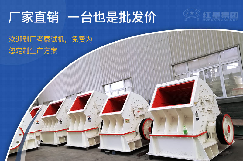 pcz1615重錘破可以制砂嗎，附現(xiàn)場(chǎng)視頻