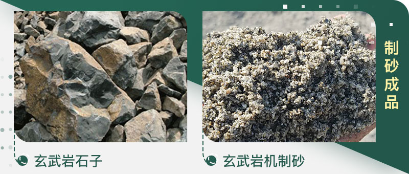 石頭粉碎成的沙子和河沙哪個好、有區(qū)別嗎、制沙設(shè)備有哪些