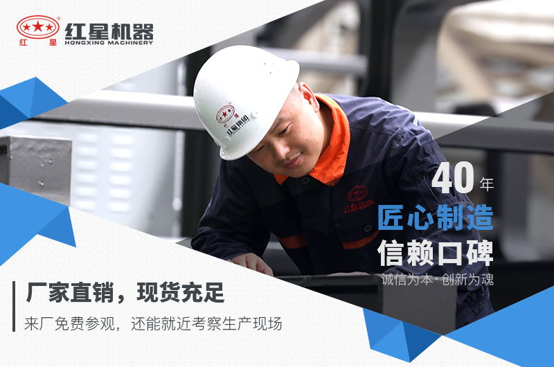 紅星機(jī)器煤炭破碎機(jī)價(jià)格優(yōu)惠，可前來(lái)選購(gòu)