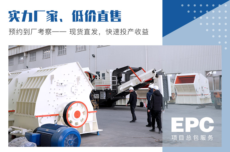 機制沙石設(shè)備選紅星機器，一站式購機