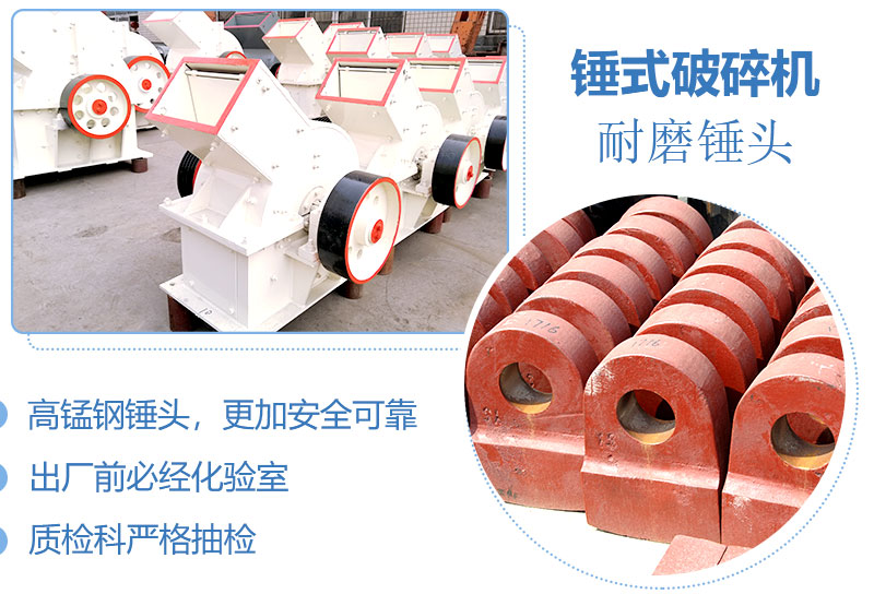 產(chǎn)量30噸錘式打砂機(jī)多少錢一臺(tái)，處理量由什么決定？