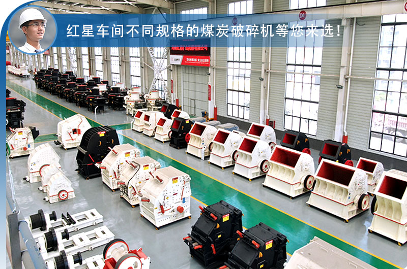 車間現(xiàn)貨供應(yīng)，破碎機(jī)價(jià)格優(yōu)惠