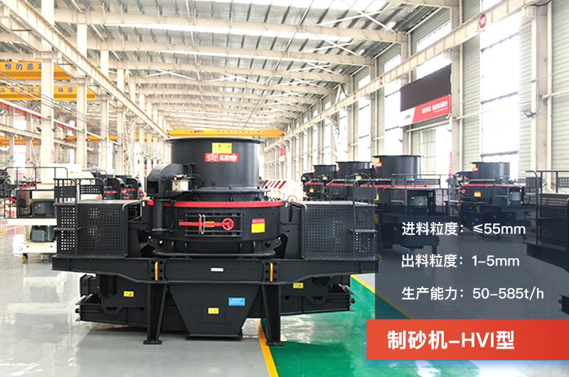 石子破碎制砂機哪種好？能把石子粉粹的設備