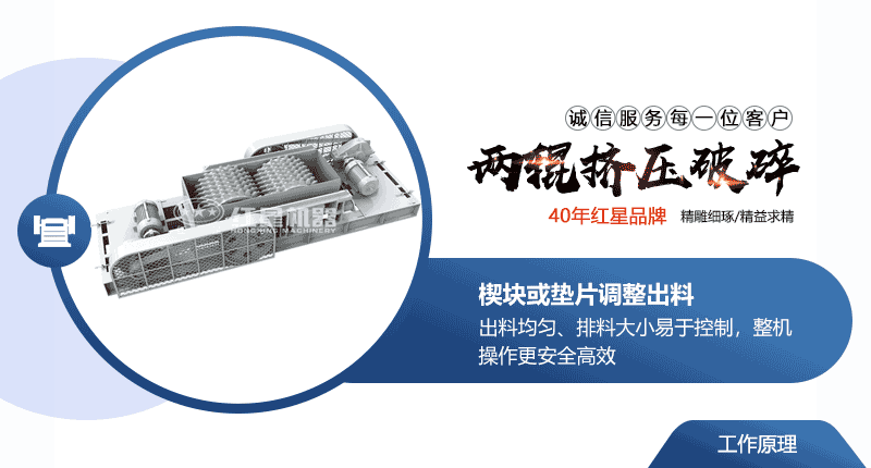 小型液壓對輥破碎機常用型號及價格，提供現(xiàn)場視頻