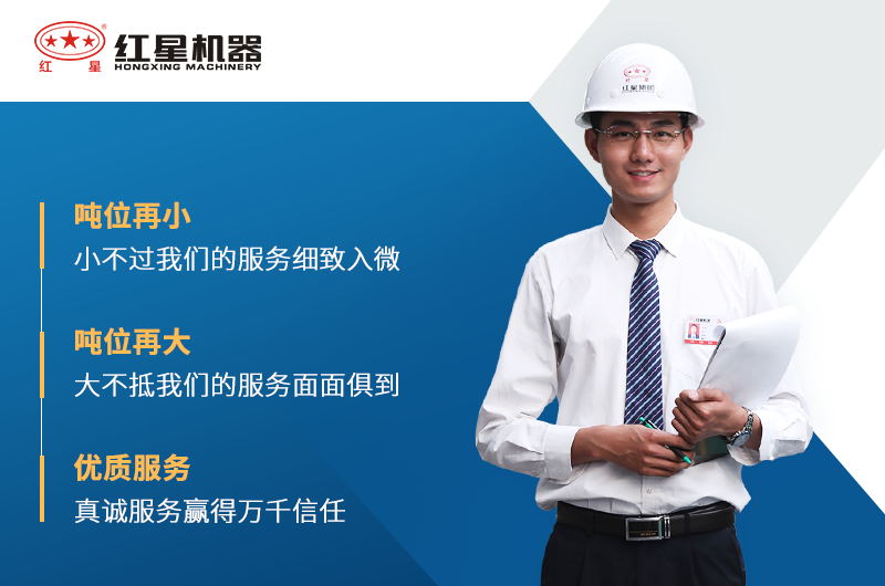 選紅星機器粉碎生石灰設(shè)備價格優(yōu)惠、產(chǎn)量達標