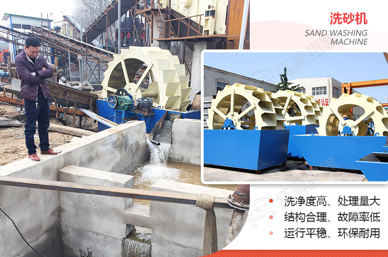 小型洗沙子機(jī)器有哪幾種，什么價(jià)格，洗砂視頻有嗎