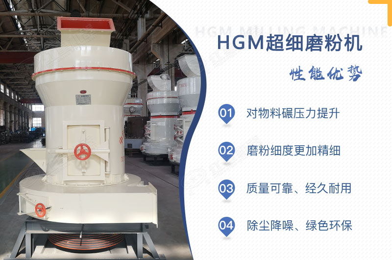 小型超細磨粉機能磨到多少目，型號及價格，附現(xiàn)場視頻