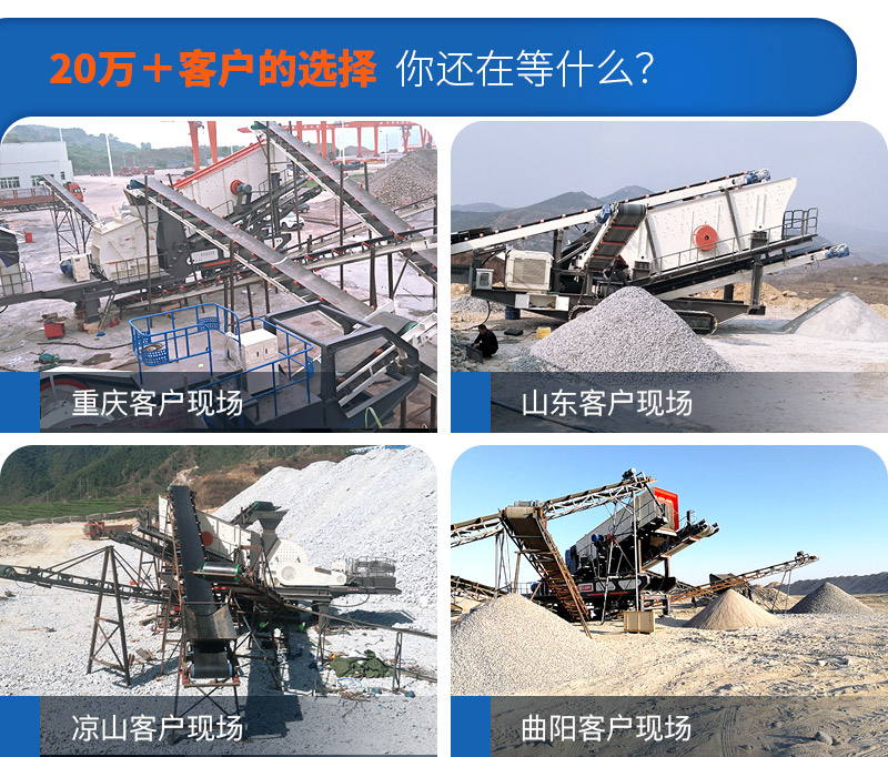 移動小型制砂機市場需求大，紅星廠家現(xiàn)貨