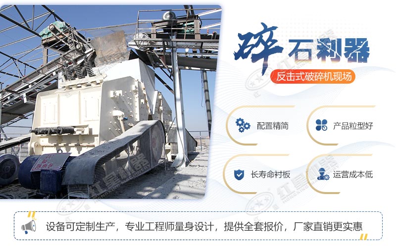 1315破碎機(jī)設(shè)備特點(diǎn)，廠家現(xiàn)貨